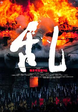 《狂野世风》电影高清完整版