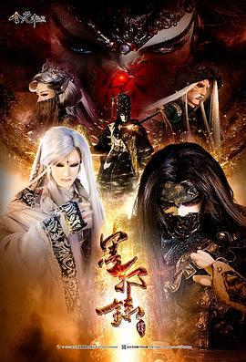 《王府刀客》电影高清完整版