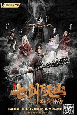 《黑私自的十个女性》电影高清完整版