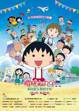 《岛屿少年》综艺高清完整版