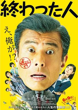 《天机·富春山居图》电影高清完整版