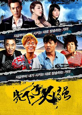 《我张狂的土耳其婚礼》电影高清完整版