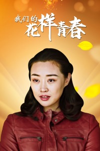 《地平线系列：太阳系的海洋》电影高清完整版