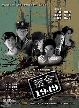 《疑云布满》电影高清完整版