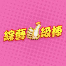 《别接电话：脱衣搜身欺诈案第一季》电视剧高清全集