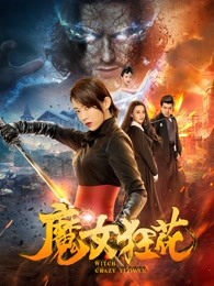 《灵语》电影高清完整版