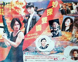 《百万赌约》电影高清完整版