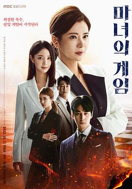 《老枪》电影高清完整版