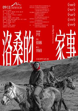 《火爆猛金钢》电影高清完整版