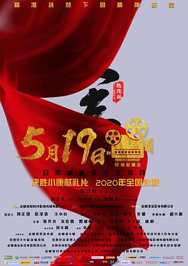 《第九区》电影高清完整版