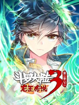 《反诈风暴之罪恶来电》电影高清完整版