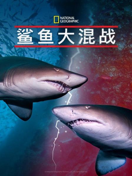 《为了这条街的生命》电影高清完整版