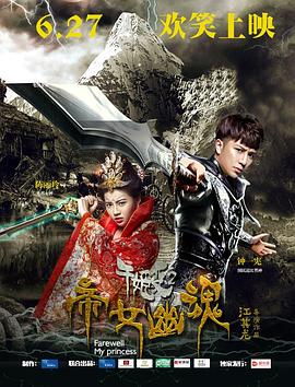 《绿箭侠第七季》电视剧高清全集