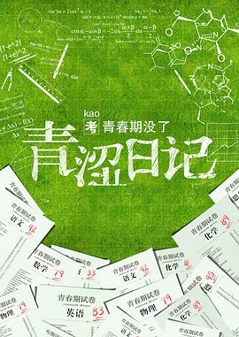 《风流律师第二季》电视剧高清全集