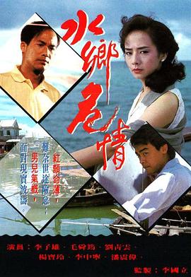 《威猛乐队 Wham!》电影高清完整版