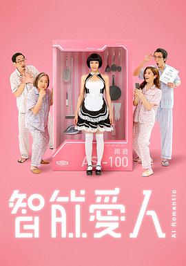 《超级马丽》电视剧高清全集
