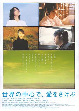 《欢腾的群山2024》电视剧高清全集