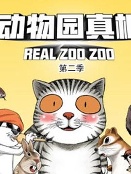 《亡国的阿基德第1章：翼龙来临》动漫高清全集