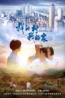 《心术》电视剧高清全集
