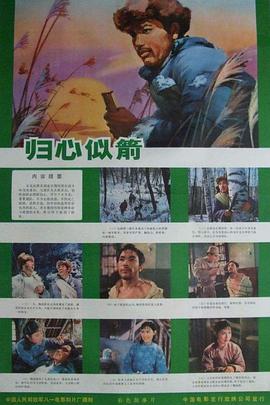 《逐星女第三季》电视剧高清全集