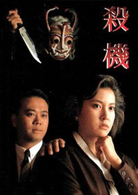 《华灯初上第二季》电视剧高清全集