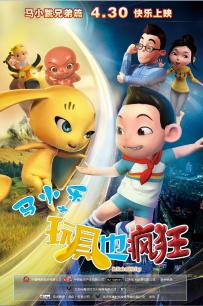 《麦子小姐》电影高清完整版