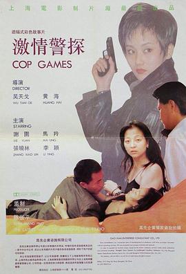 《双子座方案》电影高清完整版