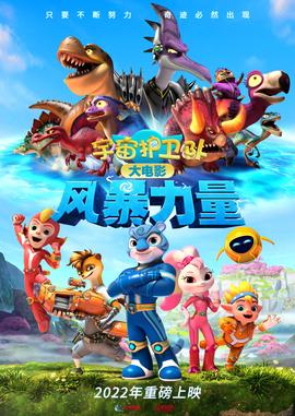 《明日赴死》电影高清完整版
