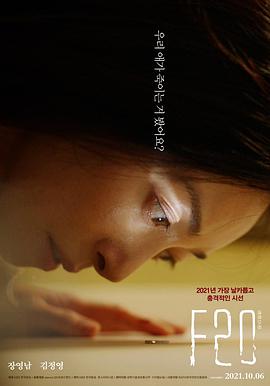 《秘方》电影高清完整版