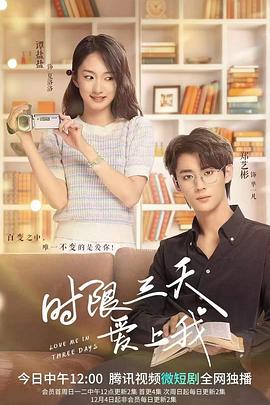 《狂人皮埃罗》电影高清完整版