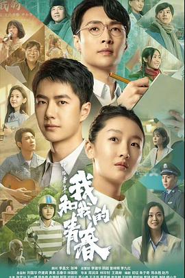 《蛇之拥抱国语》电影高清完整版