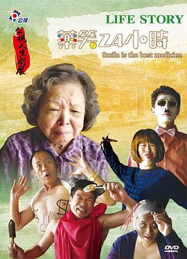 《活死人军团》电影高清完整版