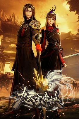 《一眼瞬间，再见爱》电影高清完整版