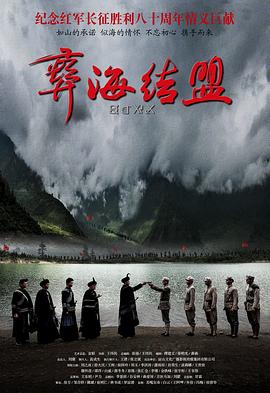 《窥视之眸》电影高清完整版