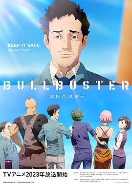 《我的他和他》电影高清完整版
