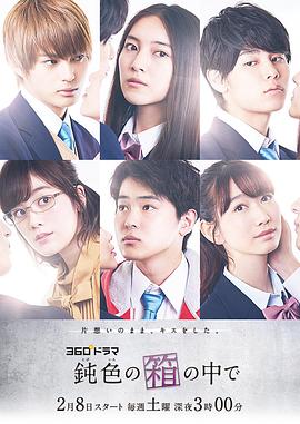 《超神经械劫案下》电影高清完整版