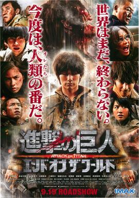 《肯定自治权》电影高清完整版