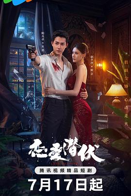 《忽而今夏》电视剧高清全集