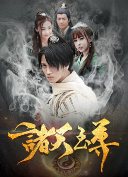 《剑风传奇 黄金时代篇2：多尔多雷攻略》动漫高清全集