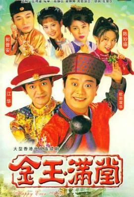《忍者神龟3》电影高清完整版