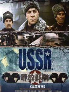 《前厅》电影高清完整版