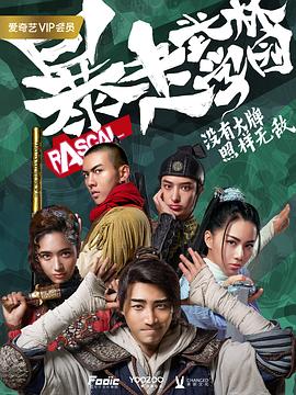 《蚂蚁杀手》电影高清完整版