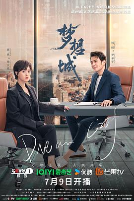 《驱魔怪谈2》电视剧高清全集