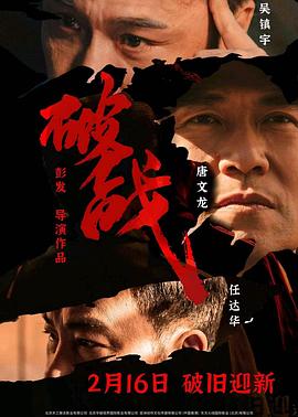 《棒球之爱》电影高清完整版