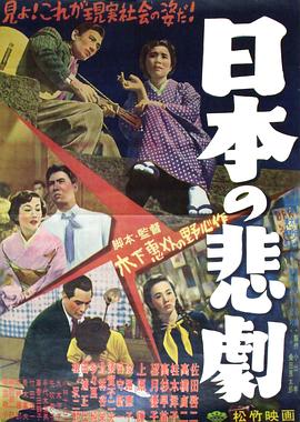 《人体蜈蚣2》电影高清完整版