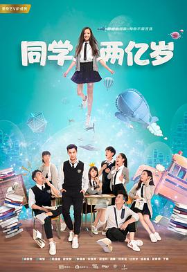 《传奇的亚瑟王》电影高清完整版