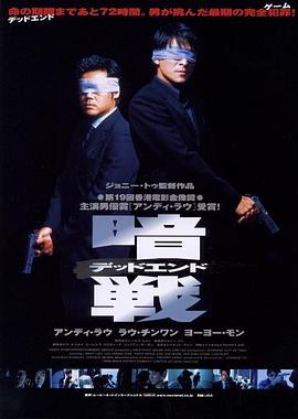 《移魂都市》电影高清完整版