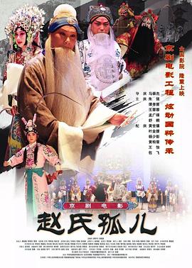 《雪国列车(剧版)第四季》电视剧高清全集