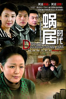 《德云社20周年全球巡演北美站2016》综艺高清完整版