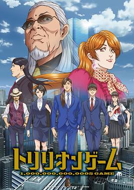 《我的日子：伊顿公学》电影高清完整版